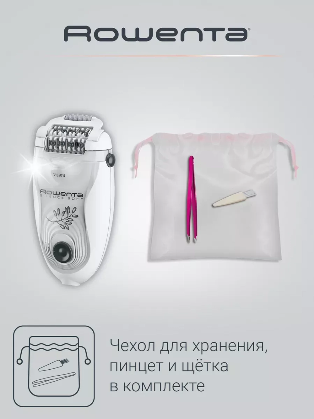 Эпилятор ROWENTA EP 5615
