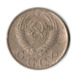 10 копеек 1956 год СССР VF-
