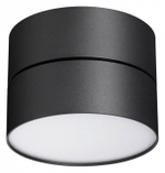 Накладной светильник Novotech Prometa 358750