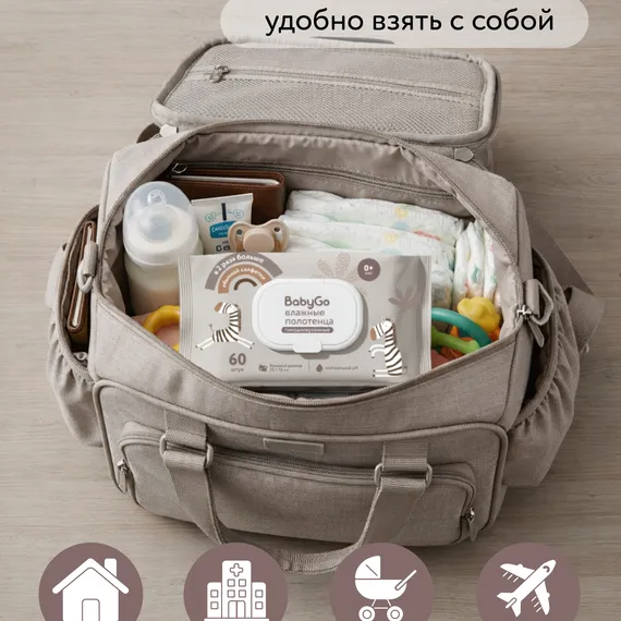 Влажные полотенца BabyGo 60 шт.