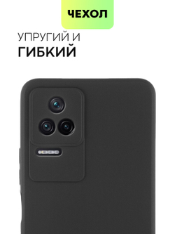Чехол BROSCORP для Poco F4 оптом (арт. XM-PF4-COLOURFUL-BLACK)