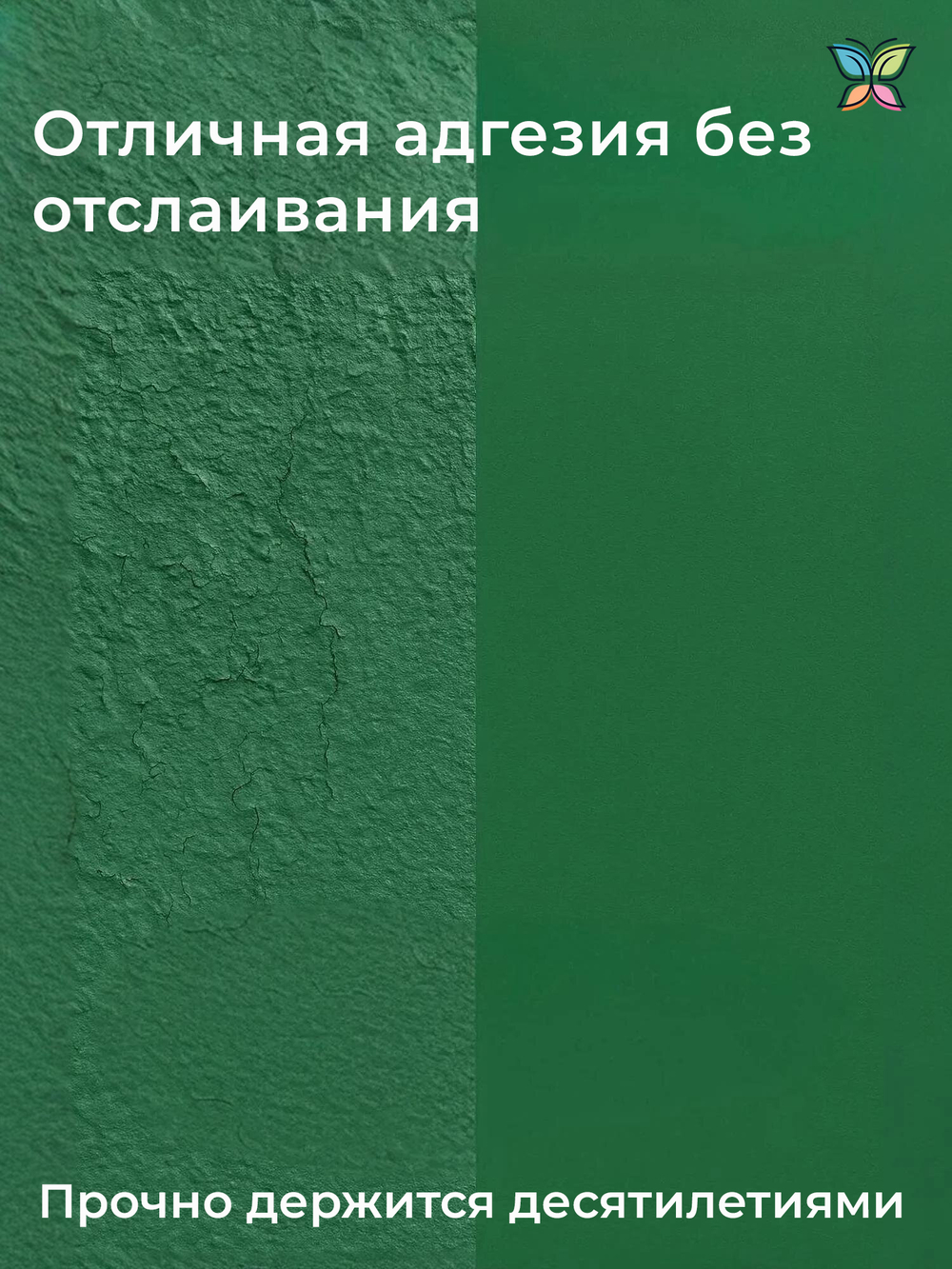 Краска Полиуретановая Двухкомпонентная - промышленная фасовка комплект 20 кг