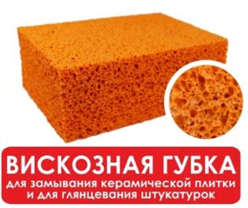 Инструмент для работы с кафелем и стеклом