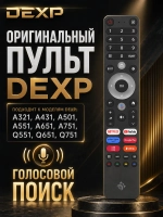 Пульт ДУ для телевизора DEXP TL8275 с голосовым управлением PDU3044