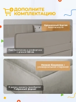Диван - кровать с подъёмным механизмом 180х90 см Крекер Ап ткань Тедди