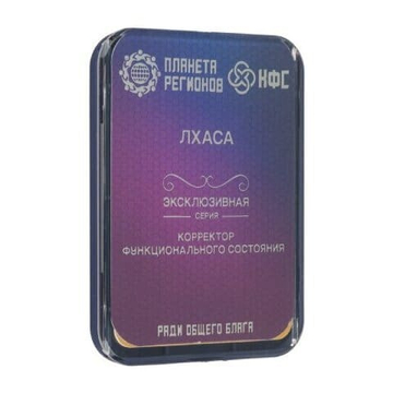 КФС «ЛХАСА» КФС Кольцова 8 элементов