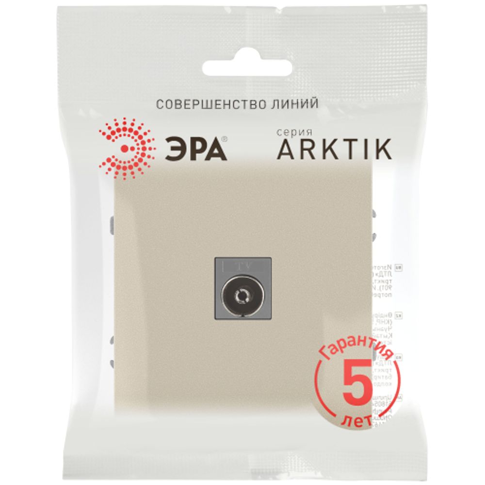 Розетка ЭРА Arktik 16-3101-04 TV одиночная шампань | Эра Arktik
