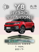 Щетки стеклоочистителя HUOYE Y8 600/425 мм на Changan CS55 | Push button