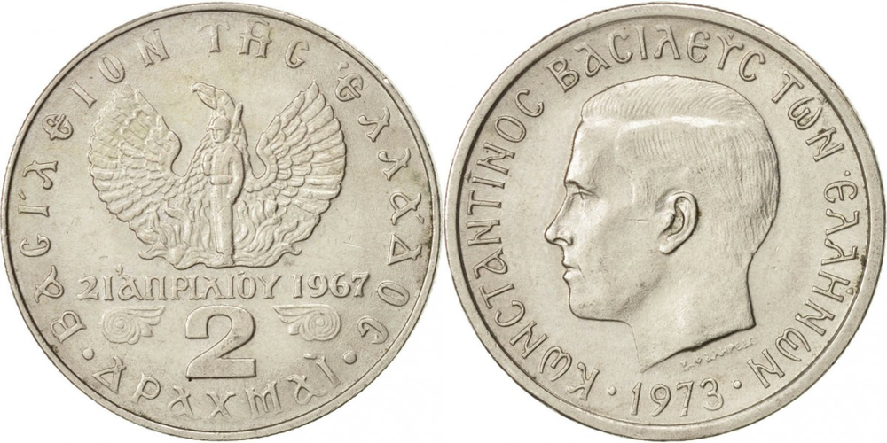 Греция 2 драхмы, 1971 - 1973 Феникс XF