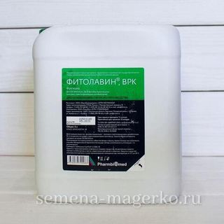 Фунгицид ФИТОЛАВИН 5 л/ФармБиоМед