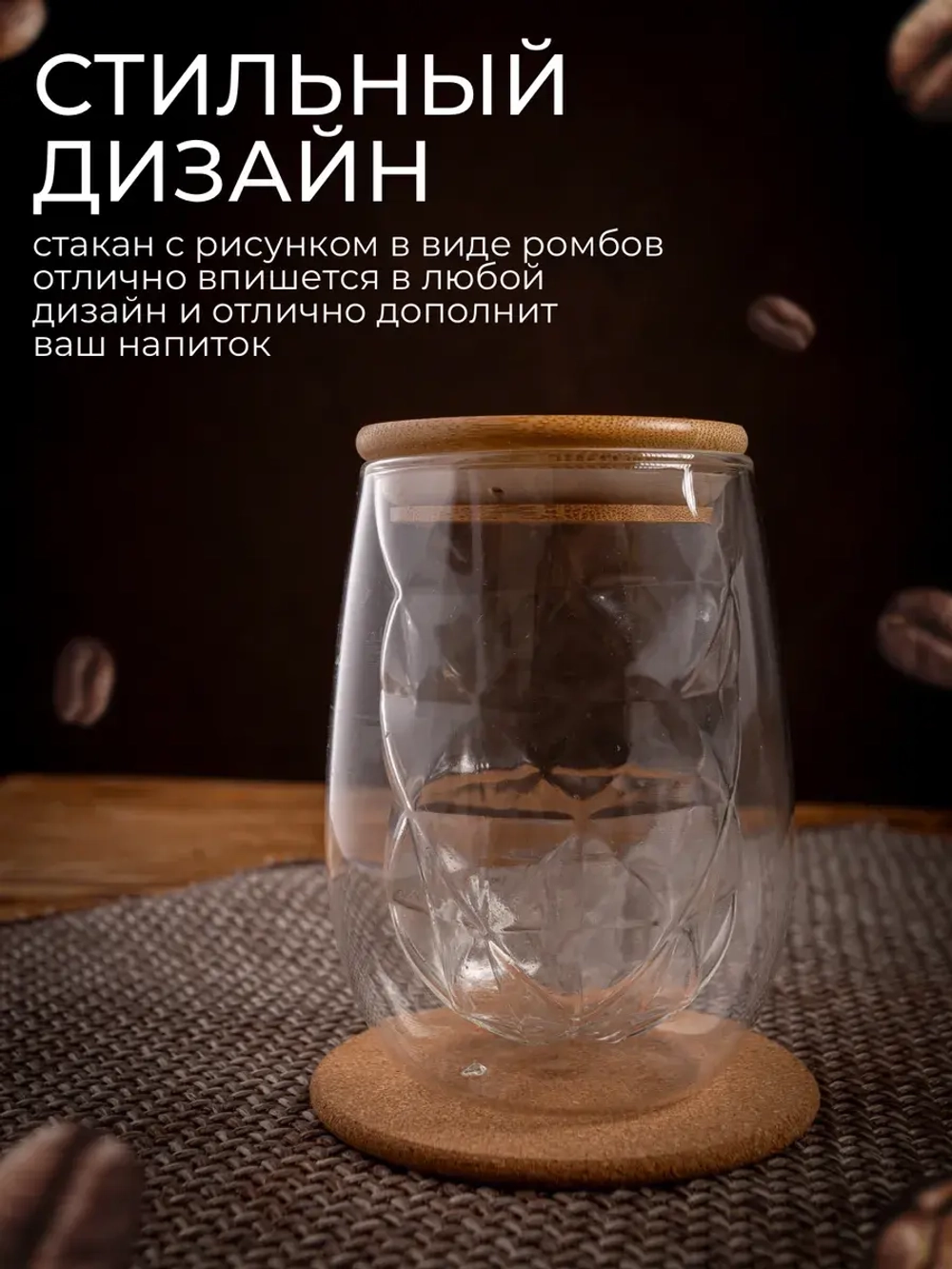 Набор кружка, крышка и подложка