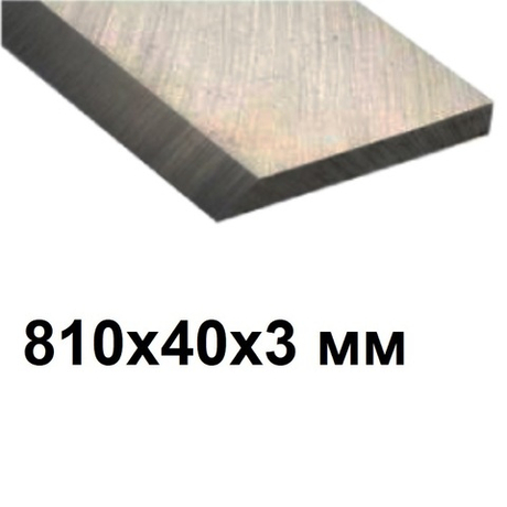 Нож строгальный для станка HSS 18% 810 х 40 х 3 мм WOODWORK 73.810.40