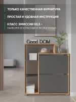 Обувница в прихожую тумба закрытая с полками