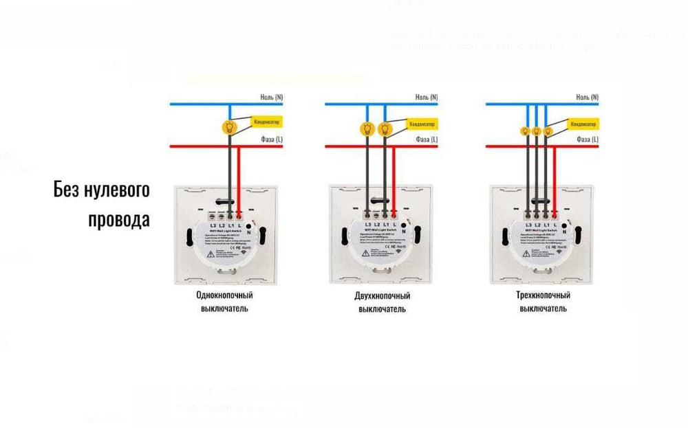 Выключатель механический ZigBee 3C-86-W MILD eWeLink, Яндекс Алиса