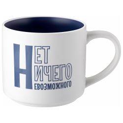 КРУЖКА LEFARD "НЕТ НИЧЕГО НЕВОЗМОЖНОГО" 500МЛ, РАЗНОЦВЕТНЫЙ