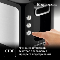 Тостер TEFAL 850 Вт TT365031 Черный + нержавеющая сталь