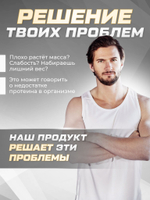 Протеин сывороточный с сочным персиком Soul Way
