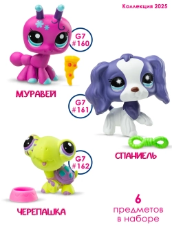 Набор Три друга три фигурки мини-животных с аксесс
