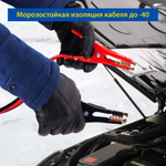 Провода-"прикуриватели" (700А-3,5м) Goodyear