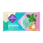 Салфетки влажные «Я твоя салфетка» Mint ice cream освежающие 15 шт✦