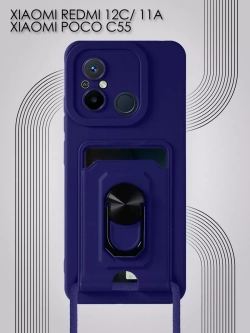 Чехол на Xiaomi Redmi 12C, Сяоми Редми 12С