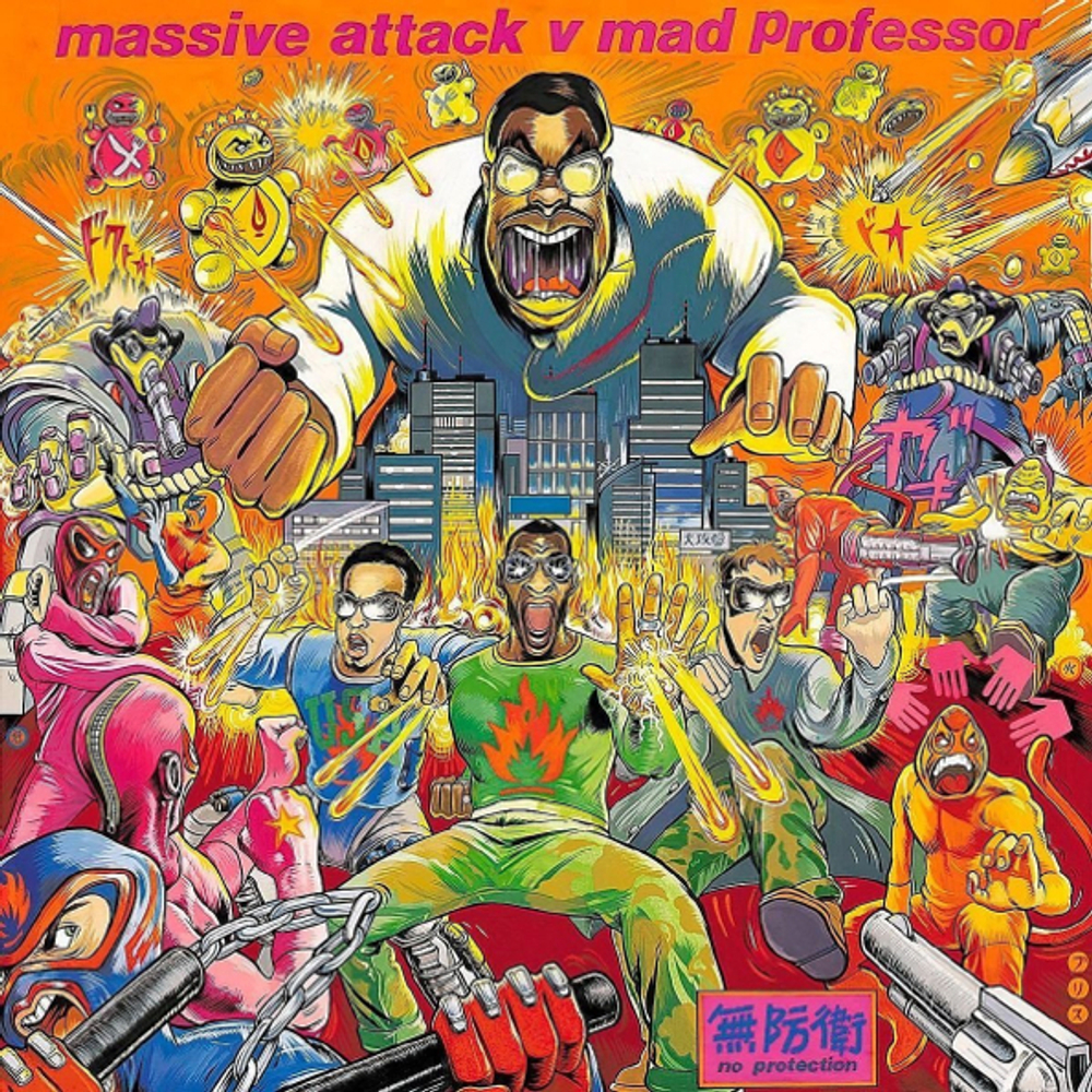 Massive Attack / No Protection (LP)