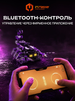 Конструктор iM.Master Киберпанк Герл