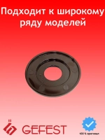 Круглый коричневый пластиковый воротник розетка юбка ручки крана газовой конфорки и режимов духовки для кухонных газовых плит 6300.00.0.055-02 (без символов, наружный диаметр 49 мм, внутреннее посадочное отверстие под юбку 35.5 мм)
