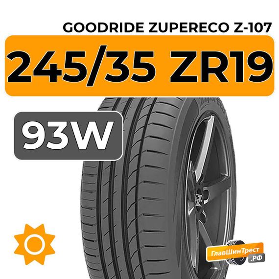 Goodride ZuperEco Z-107 245/35 ZR19 93W XL