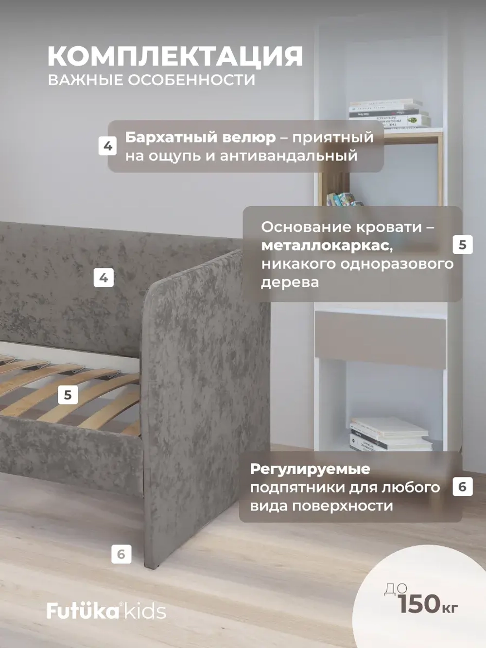 Диван - кровать Лило 180х90 см ткань Небби