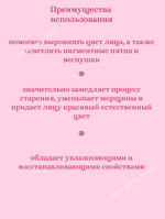 Тканевая маска для лица с экстрактом жемчуга 27 ml Jigott Real Ampoule Mask Pearl