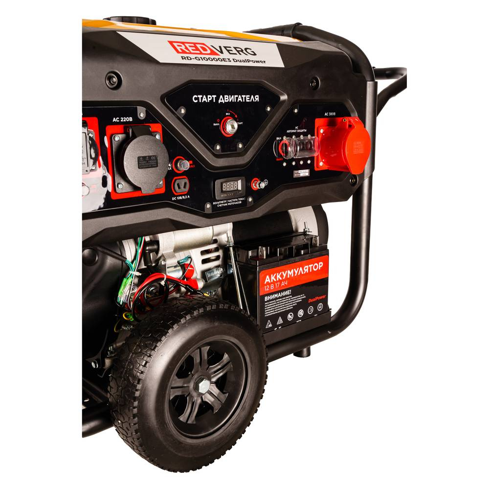 Бензиновый генератор RedVerg RD-G10000E3