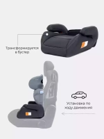 Автокресло MACRO 1020 гр.2-3, 15-36кг. (grey/серый)