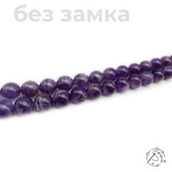 Нить бусин аметист 10 мм