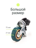 Ролики для стоек Raylab RL-WL22