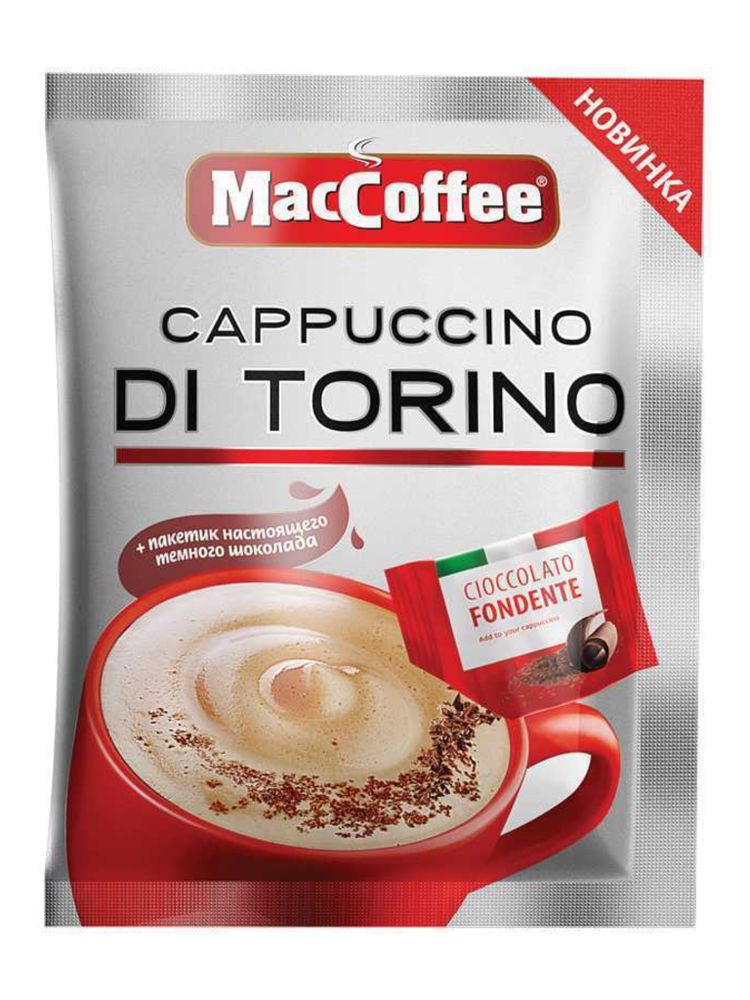 Растворимый кофе Cappuccino Di Torino Шоколад 20 пак х 2 шт