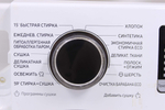 Модуль индикации DC92-02456A стиральной машины Samsung (в сборе с пластиком)