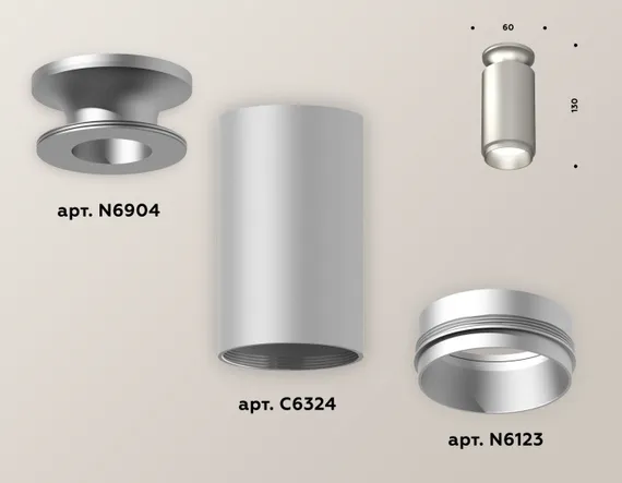 Точечный светильник Techno Spot XS6324080 Ambrella