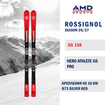 Горные лыжи ROSSIGNOL HERO ATHLETE GS PRO 158 (26/27) + NX 10