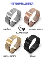 Ремешок для Apple Watch 42 44 45 46 49 браслет для часов