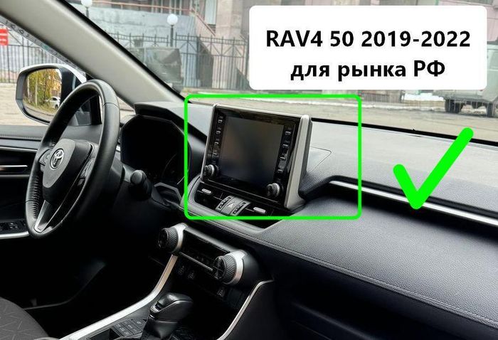 Магнитола для Toyota RAV4 50 2019-2024+ (рынок РФ и ОАЭ) - Redpower 85117XLB монитор 12.3" QLED в стиле BMW, Android 14, Быстрейшая, CarPlay, 4G SIM-слот