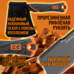 Топорик туристический с чехлом, в подарочной коробке.