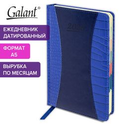 Ежедневник датированный 2026 А5 148х218 мм GALANT "CombiContract" под кожу темно-синий (117486)