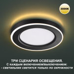 Встраиваемый светодиодный светильник Novotech SPAN 359019, IP20 LED 3000К 6W+3W 100-265V 630Лм