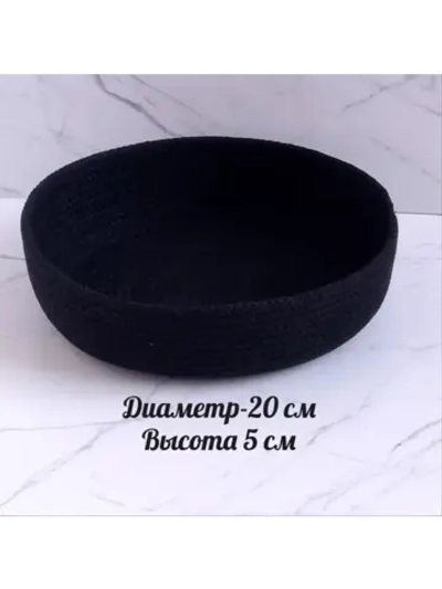Корзинка плетеная для хранения