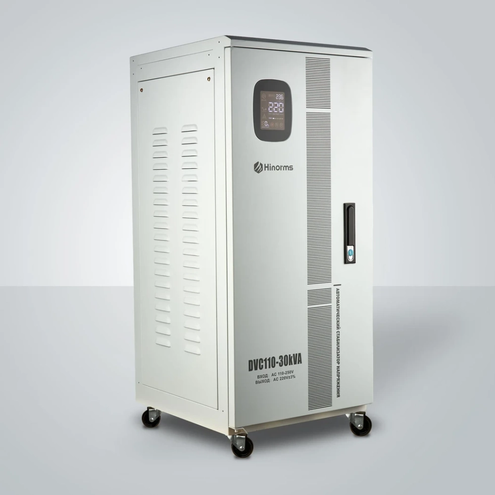 Электромеханический стабилизатор напряжения Hinorms DVC110 - 30 кВА