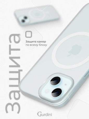 Чехол накладка iPhone 15 6.1" Gurdini Slim Series with Magsafe White