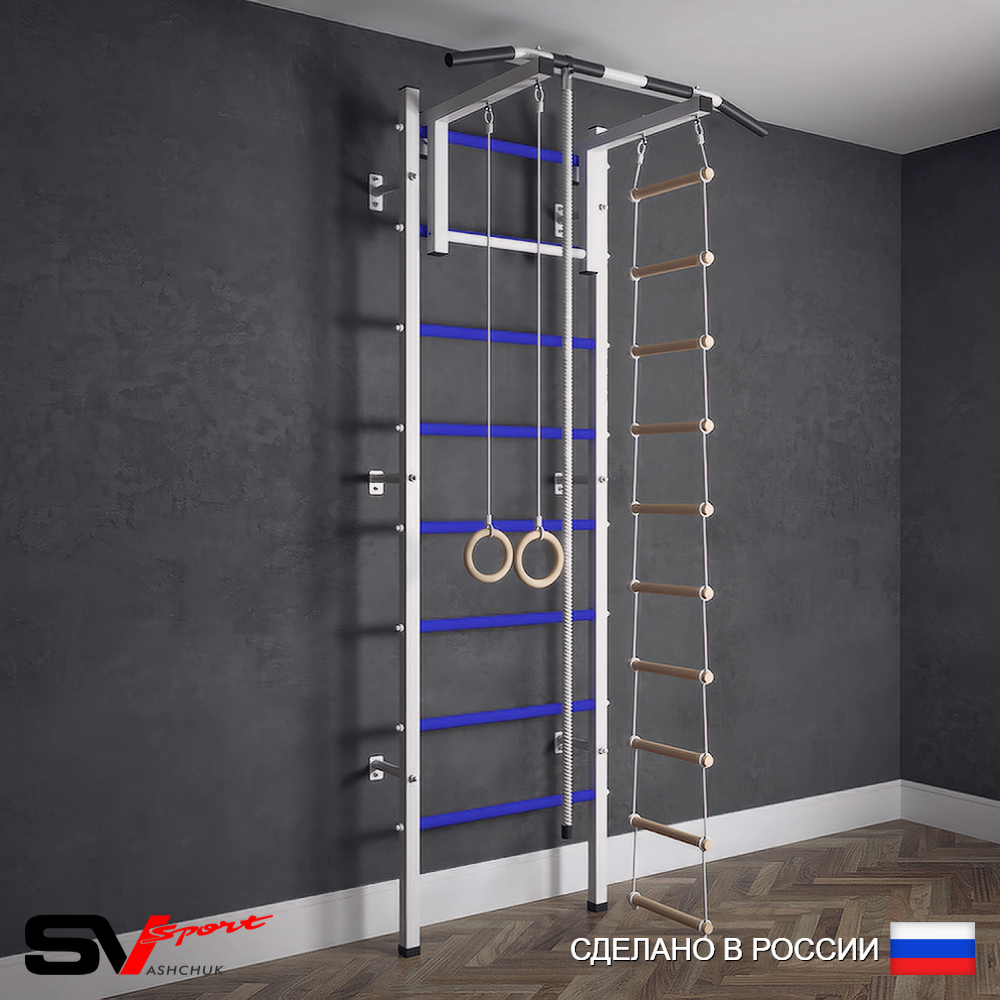 Шведская стенка Sv Sport 502 (Турник стандарт/Канат/Кольца/Лестница)