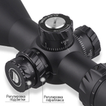 Оптический прицел DISCOVERY HD GEN2 3-12X44SFIR FFP FW30