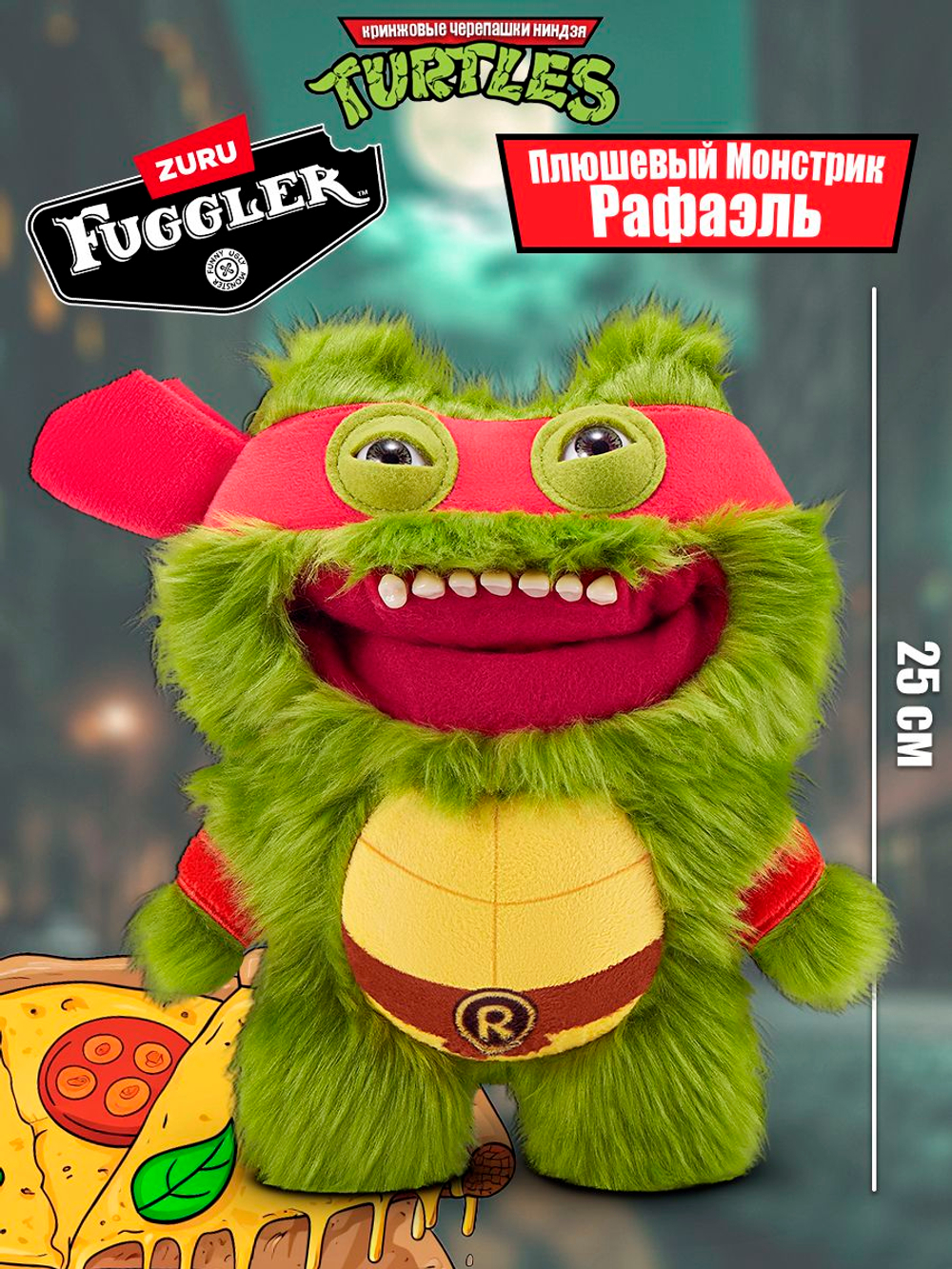 Мягкая игрушка Fuggler x Mutant Ninja Turtles Рафаэль